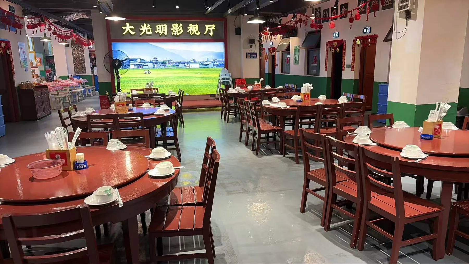 衡东土菜研究院大厅